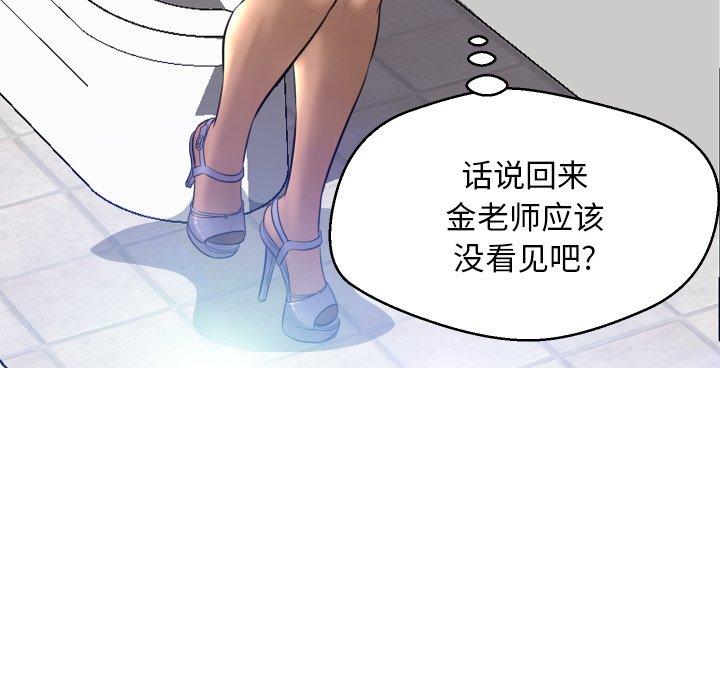 第 3 话 - 第104.jpg页