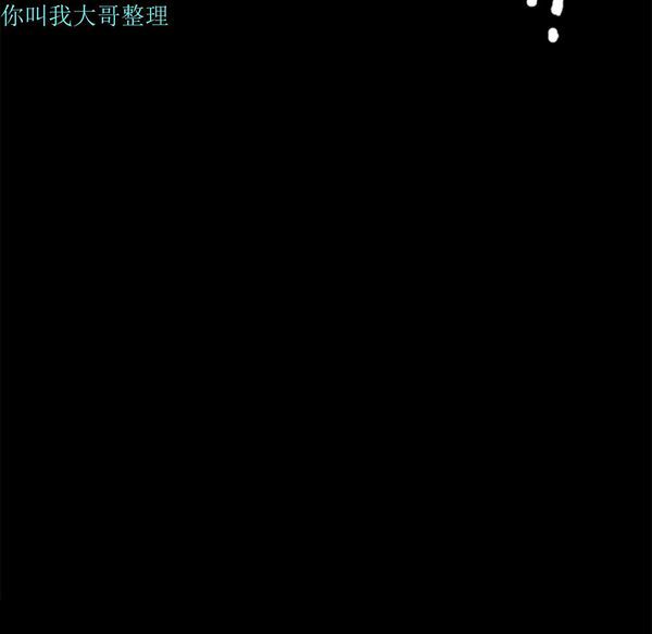 第 2 话 - 第12.jpg页