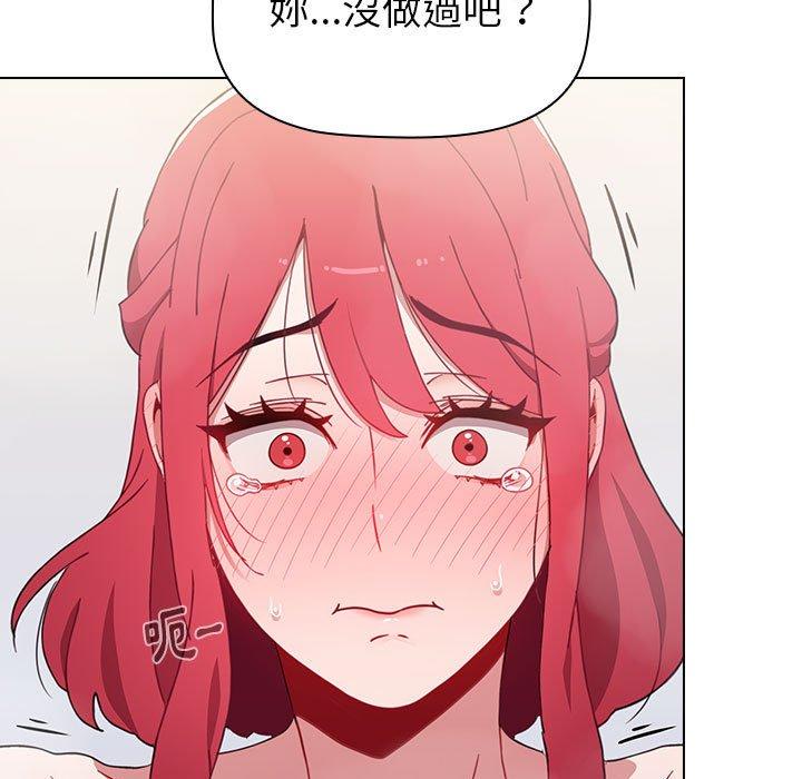 第14话 - 第61.jpg页