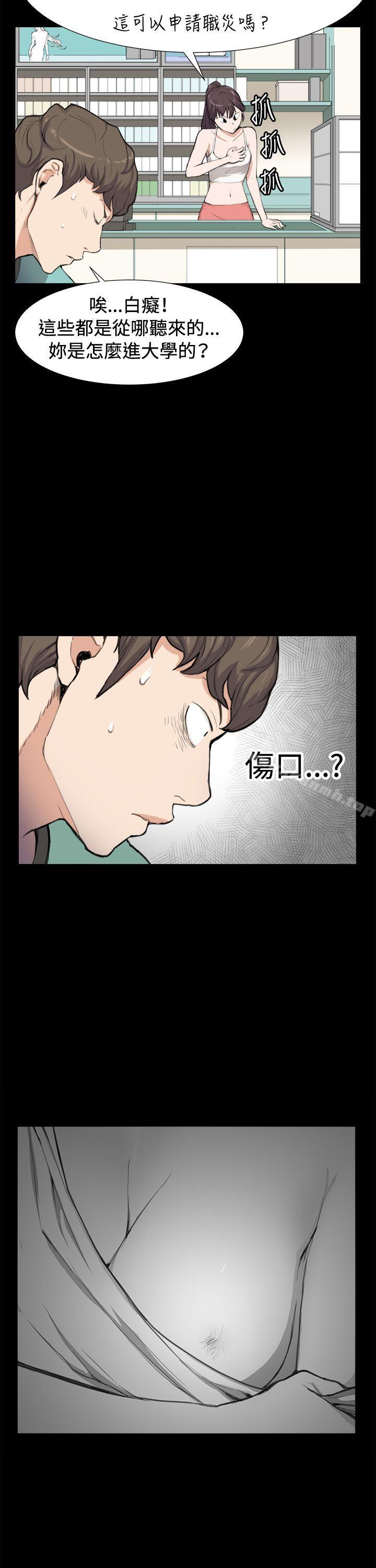 第8話 - 第4.jpg页