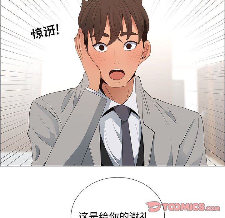 第40话 - 第34.jpg页