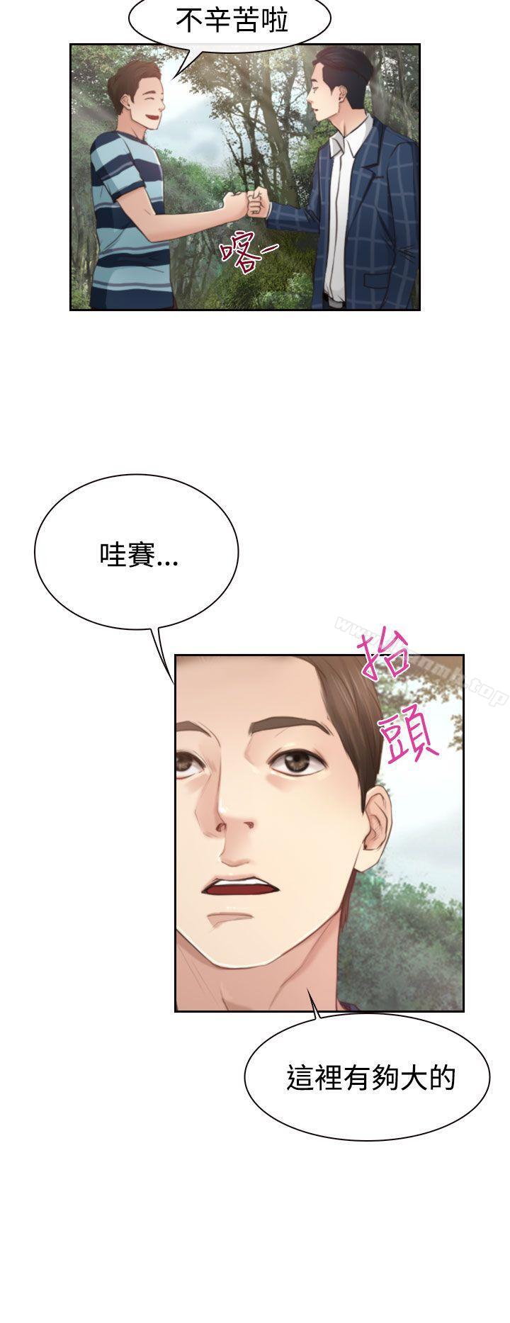 第12話 - 第10.jpg页