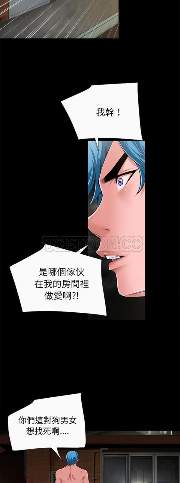 第 58 话 - 第12.jpg页