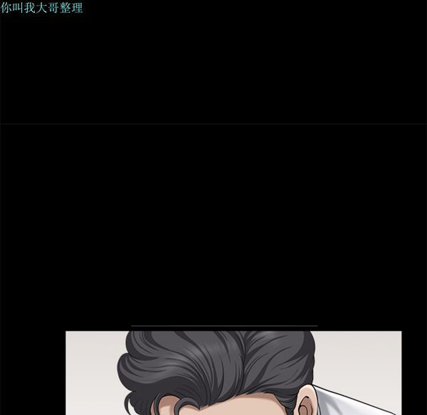 第 11 话 - 第34.jpg页
