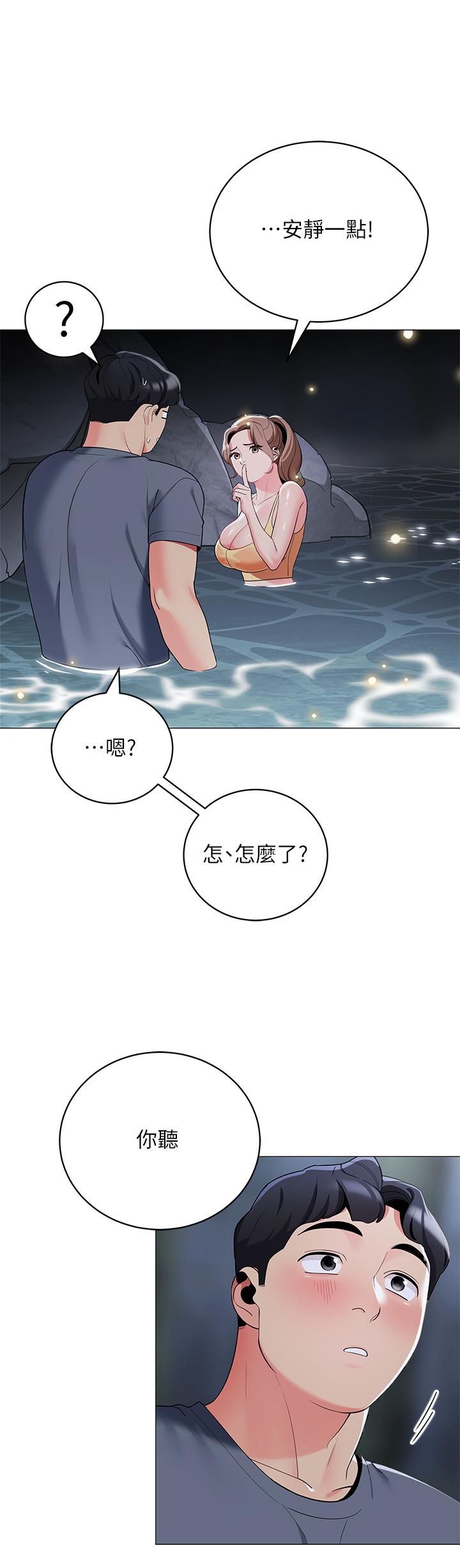 第34話-水聲啪啪聲傻傻分不清 - 第23.jpg页