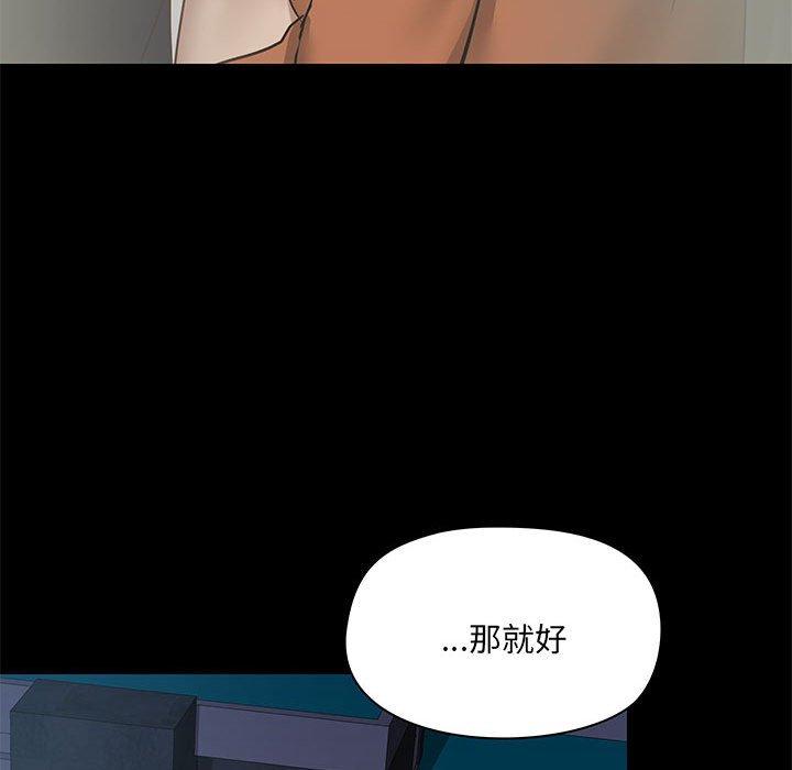 第29話 - 第122.jpg页