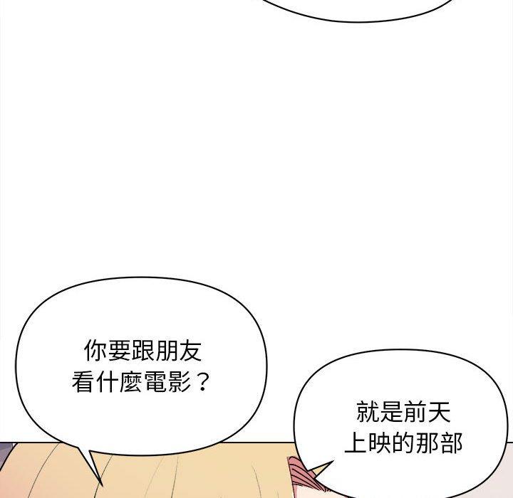 第15話 - 第131.jpg页
