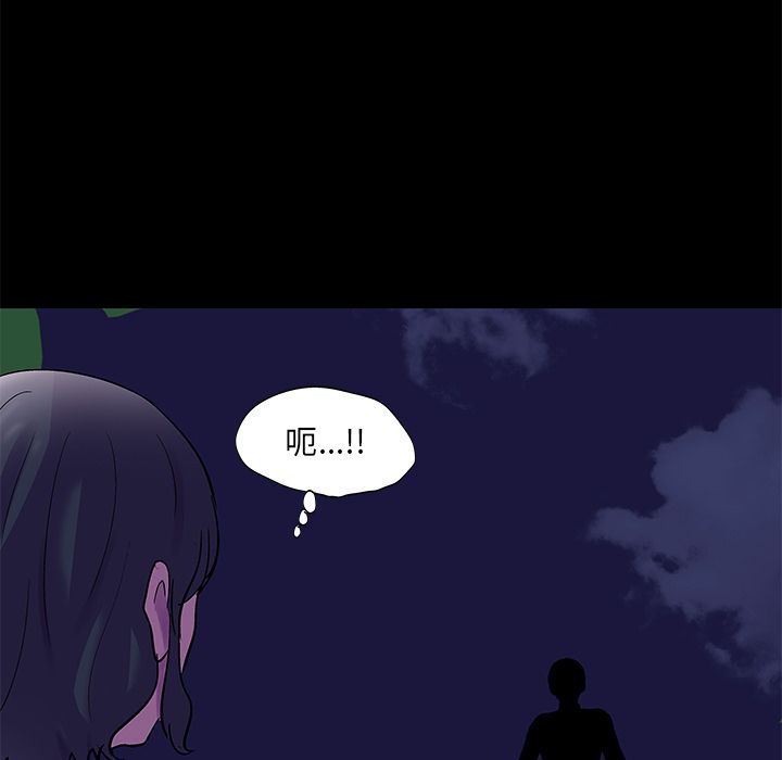 第73话 - 第68.jpg页