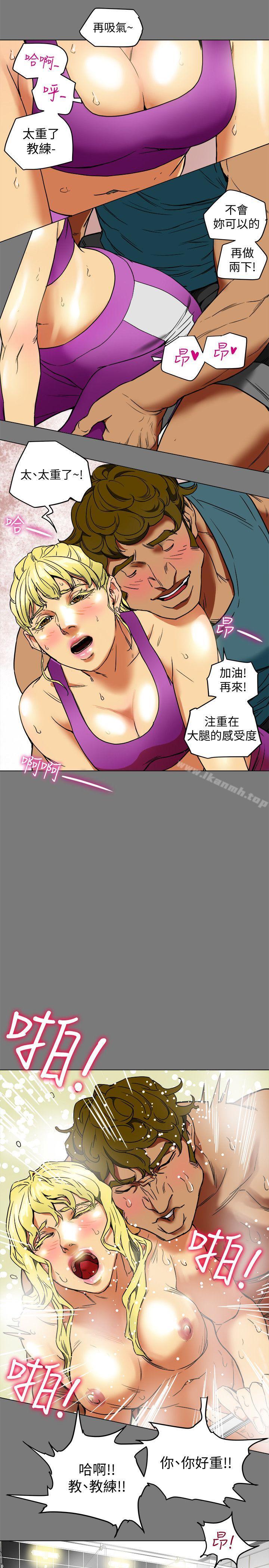 第2話-全身開始出汗的時候 - 第23.jpg页