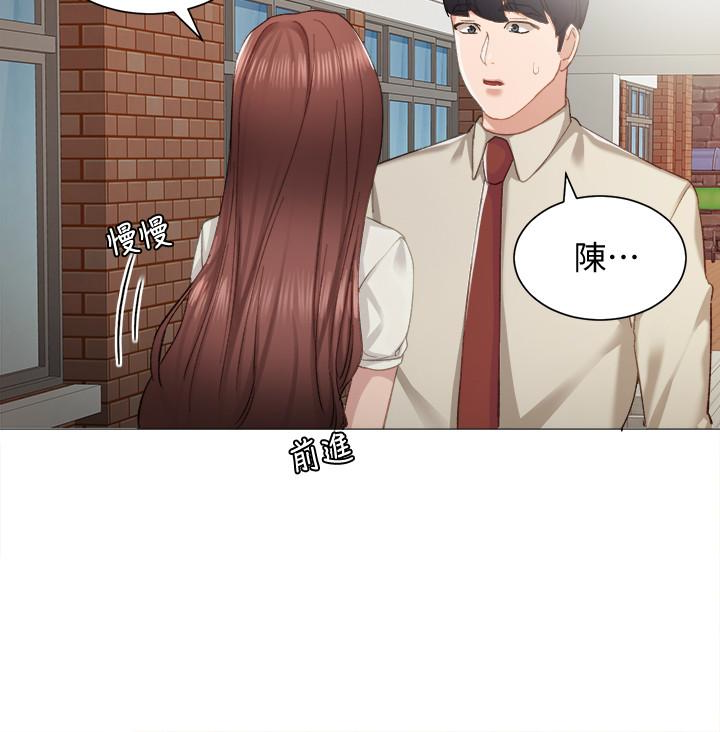 第9話-老師是屬於我的! - 第21.jpg页