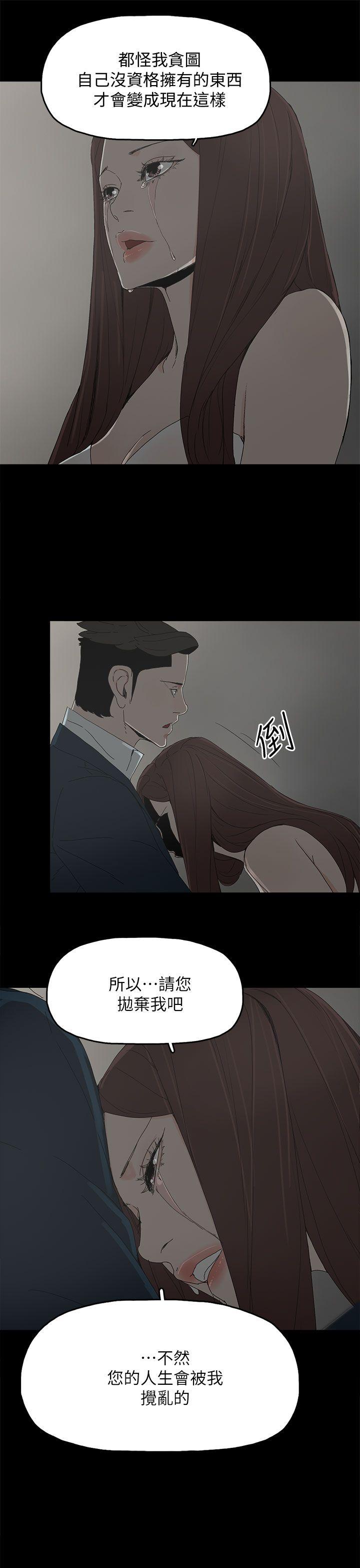 第 41 话 - 第28.jpg页