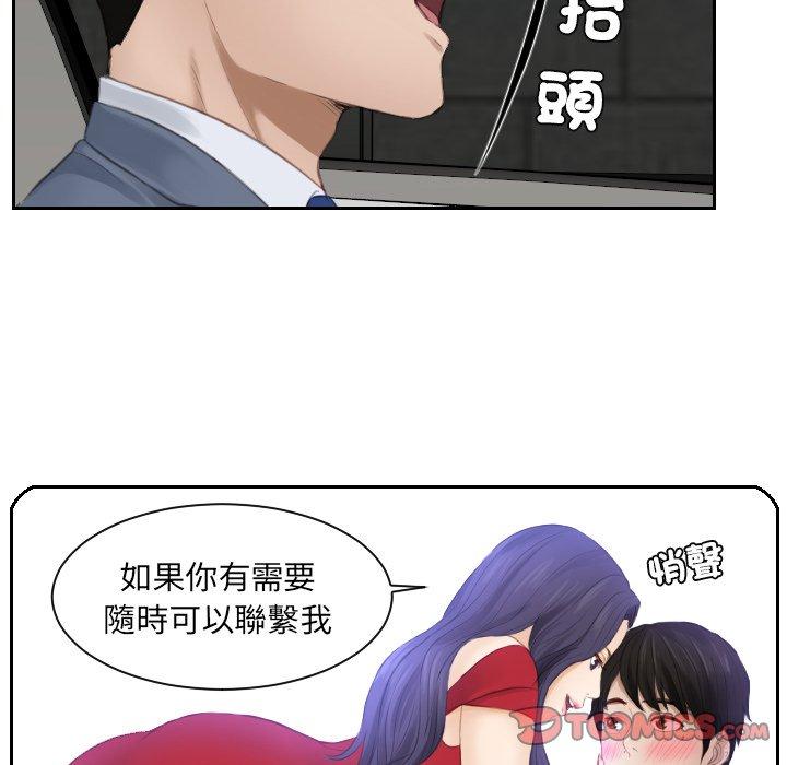 第12话 - 第72.jpg页