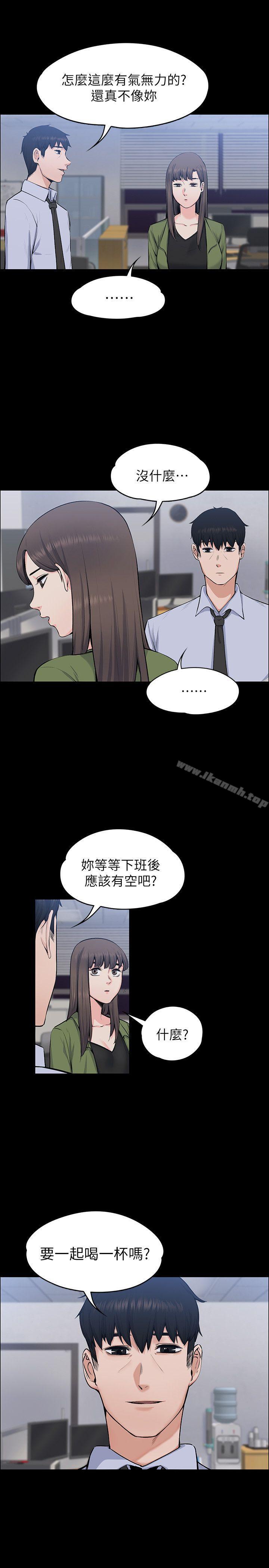 第27話 - 像野獸一樣瘋狂做愛 - 第5.jpg页