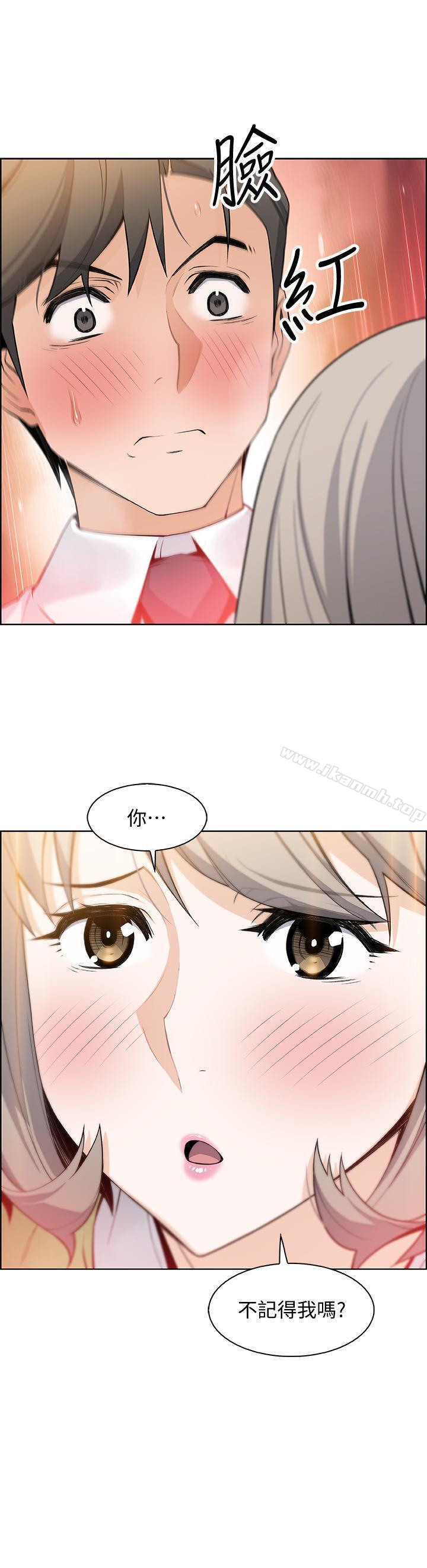 第15話-迎新餐會 - 第2.jpg页