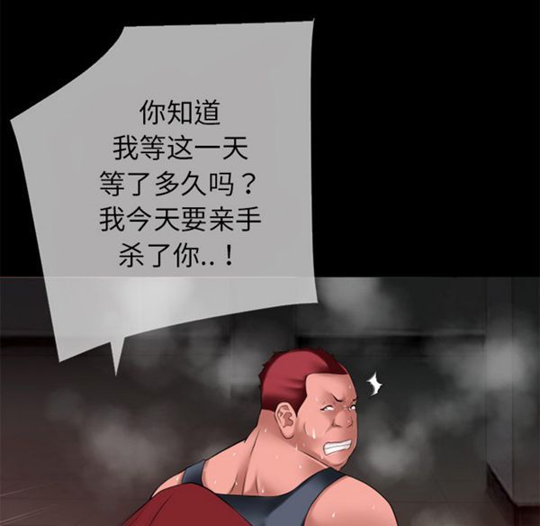 第 39 话 - 第51.jpg页