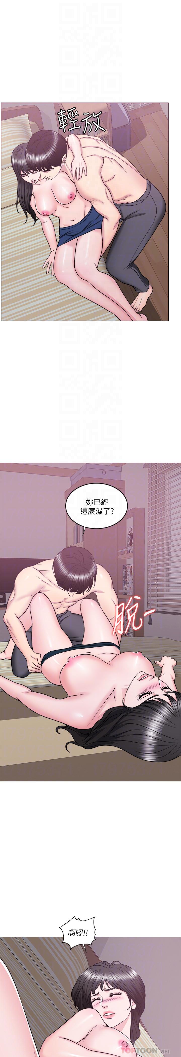 第31話-危險的不倫之戀 - 第10.jpg页