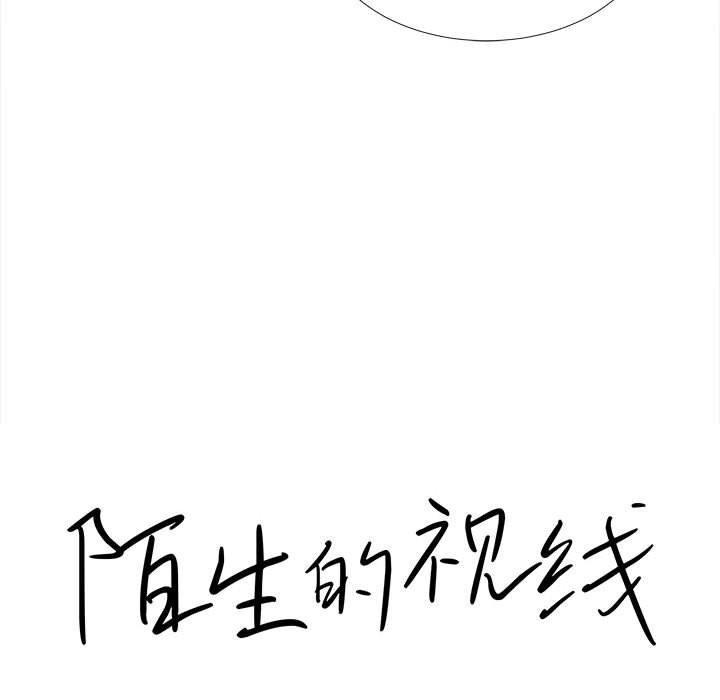 第 10 话 - 第14.jpg页