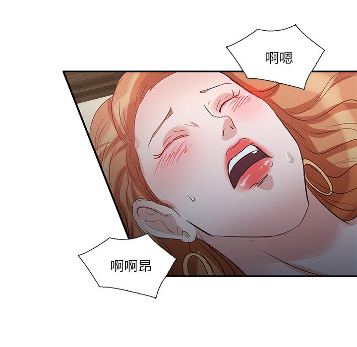 第1話 - 第165.jpg页