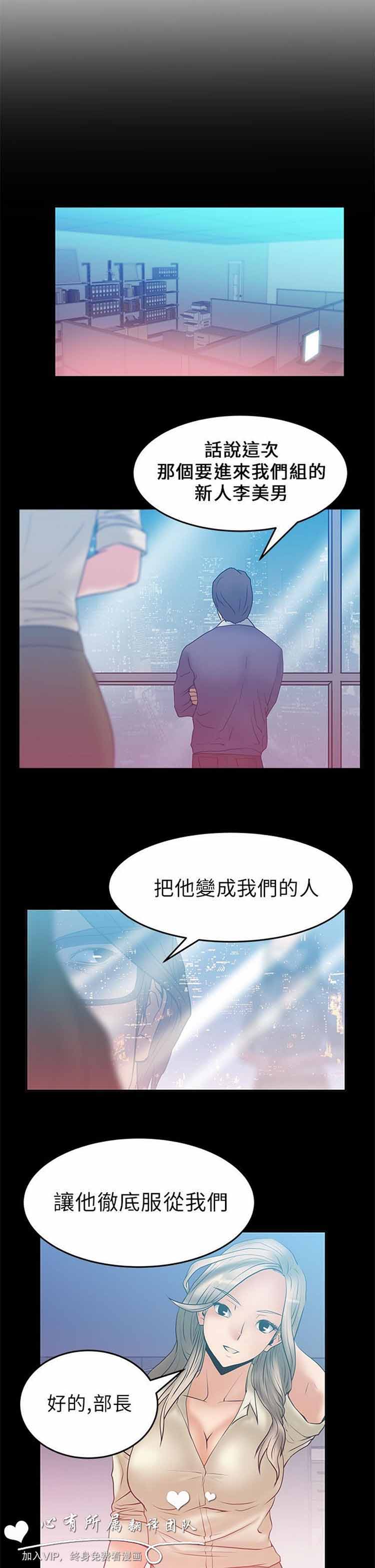 第 6 话 - 第10.jpg页