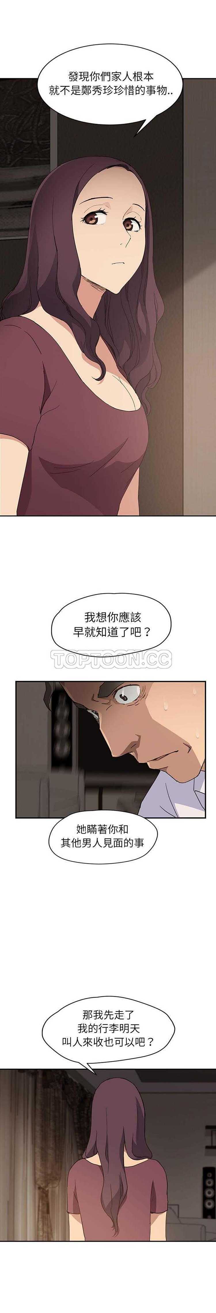 第 34 话 - 第22.jpg页
