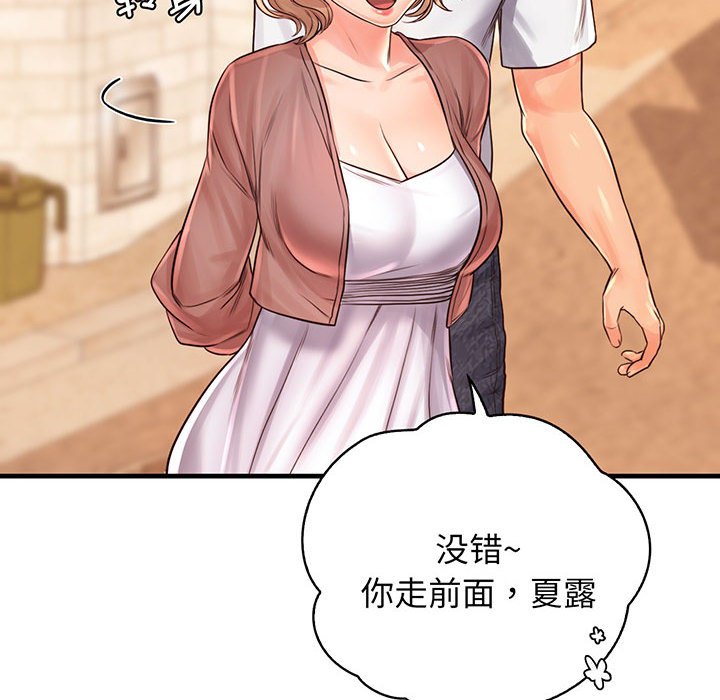 第14话 - 第89.jpg页