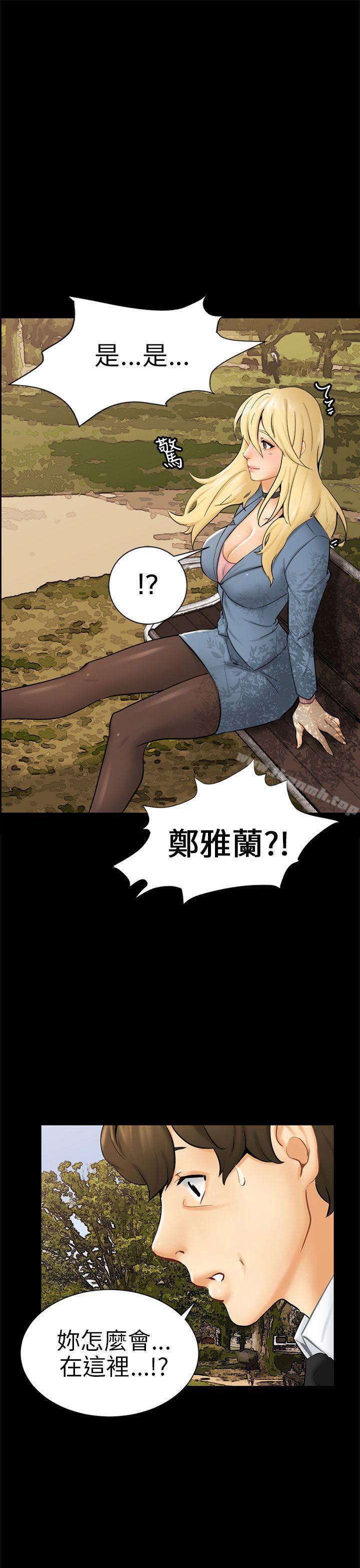 第3话 秘密 - 第9.jpg页