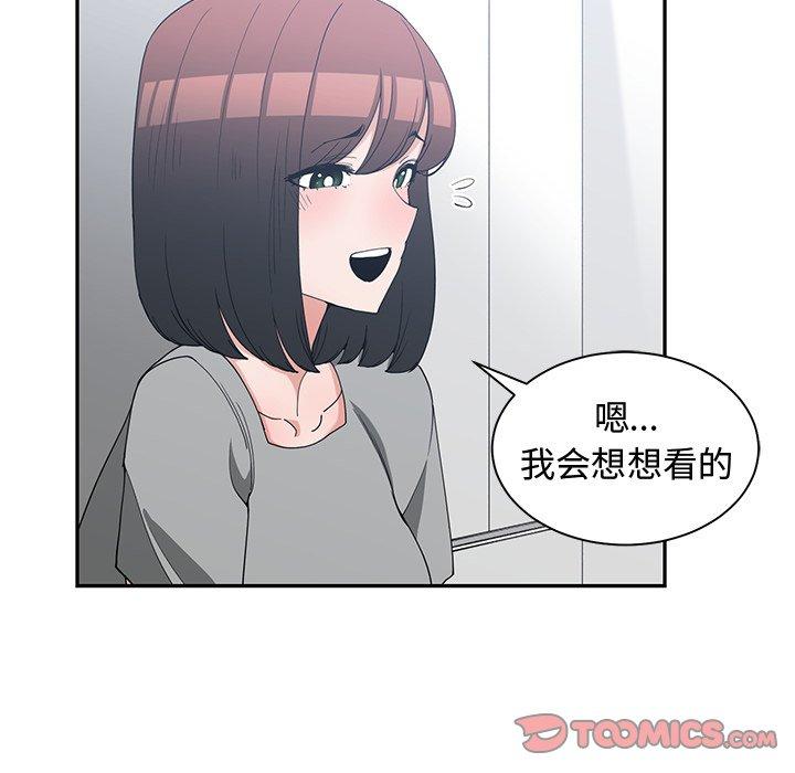 第 14 话 - 第42.jpg页