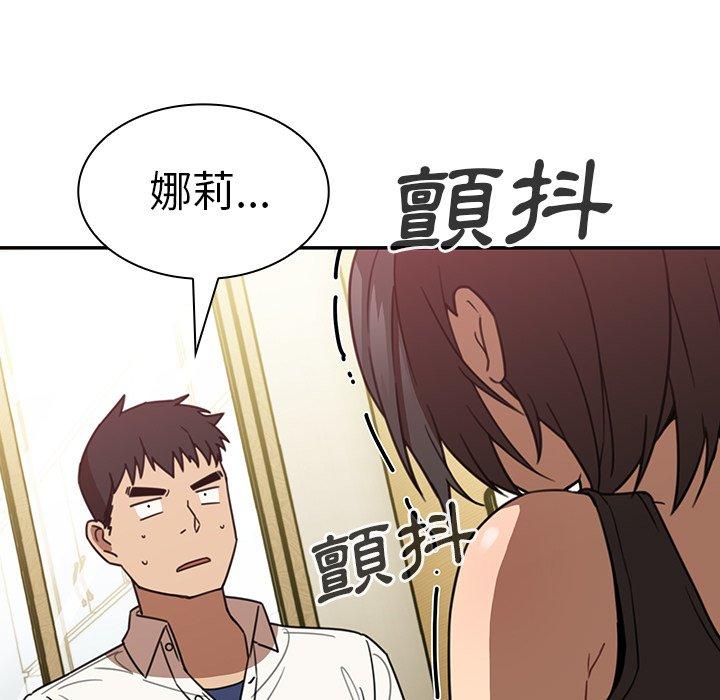 第18话 - 第65.jpg页