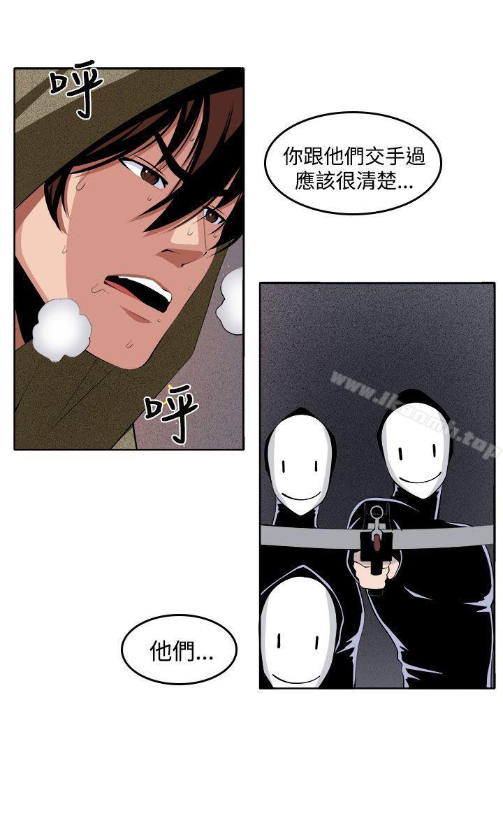 第36话 - 第24.jpg页