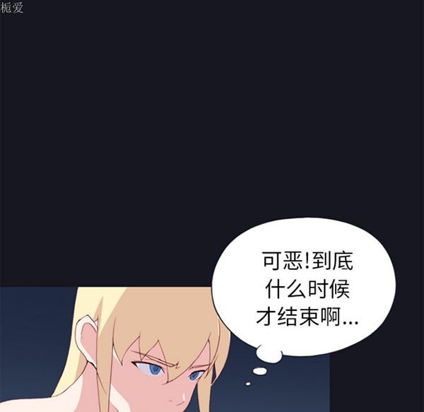 第 17 话 - 第21.jpg页