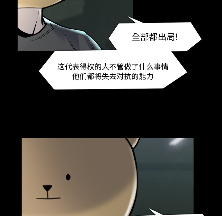 第 22 话 - 第82.jpg页