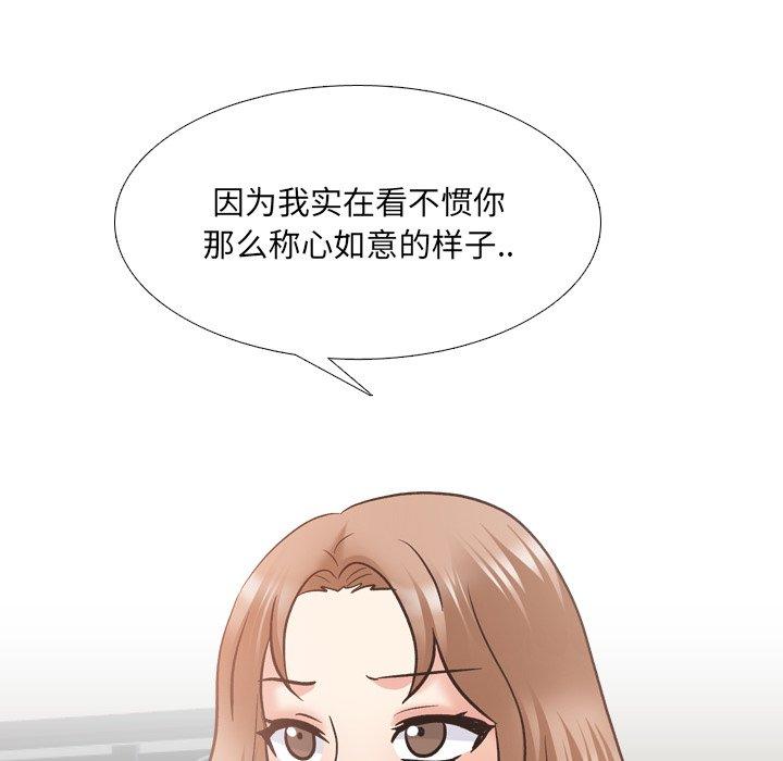 第28话 - 第115.jpg页