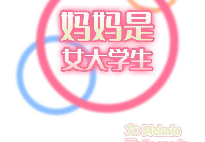 第 32 话 - 第2.jpg页