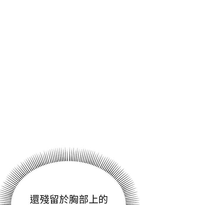 第8話 - 第6.jpg页