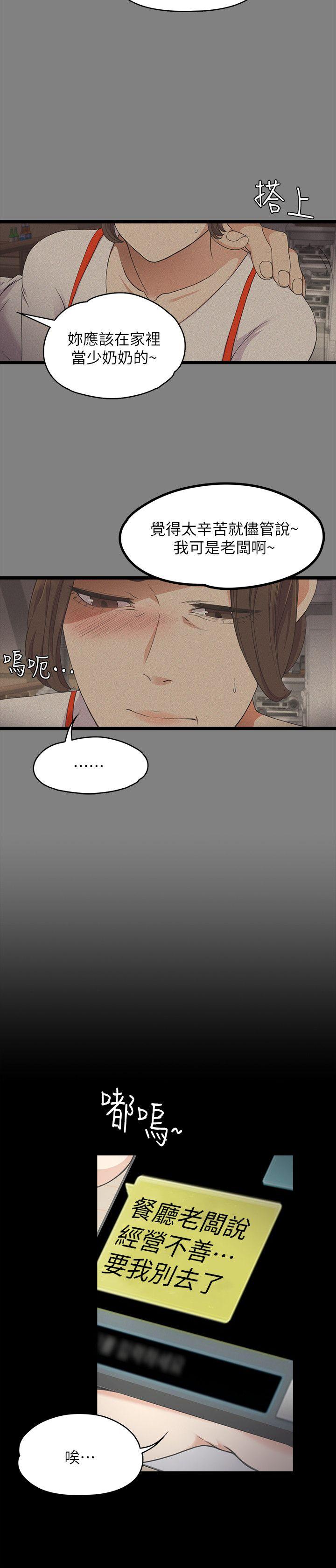 第 15 话 - 第14.jpg页