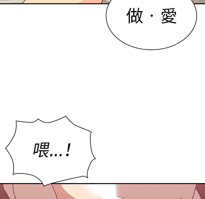 第18话 - 第78.jpg页