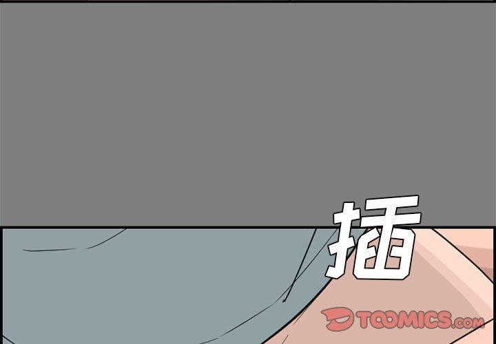 第 16 话 - 第3.jpg页