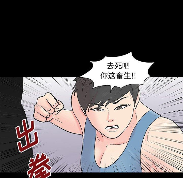 第162话 - 第67.jpg页