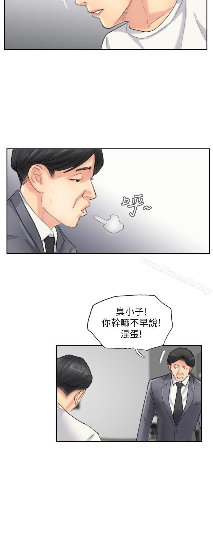 第58话 - 第6.jpg页