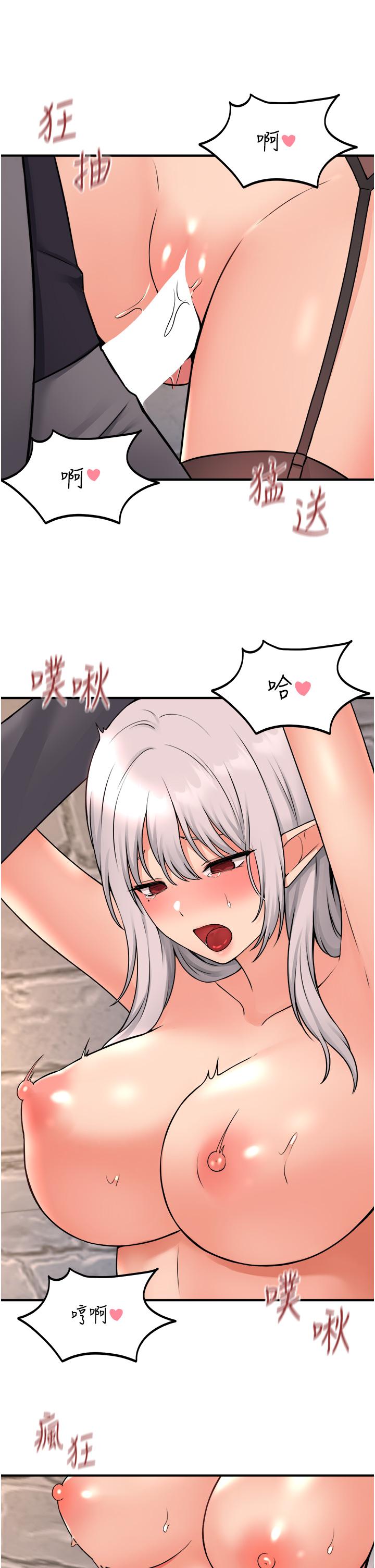 第42話-主人，請您馬上懲罰我 - 第36.jpg页