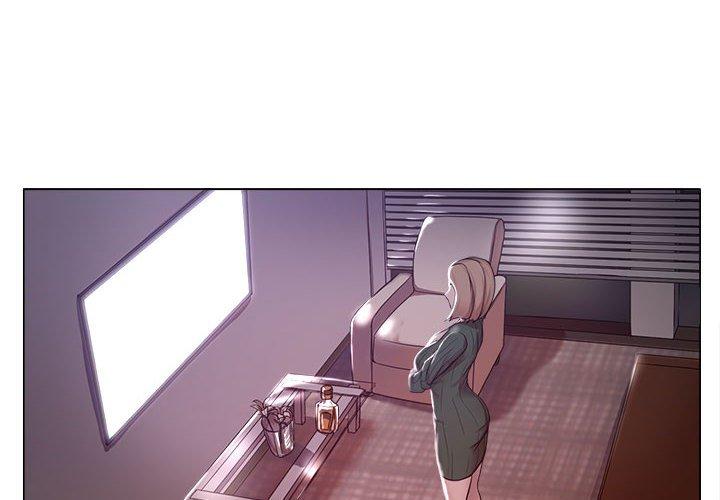 女人的战争 第19话 第3页