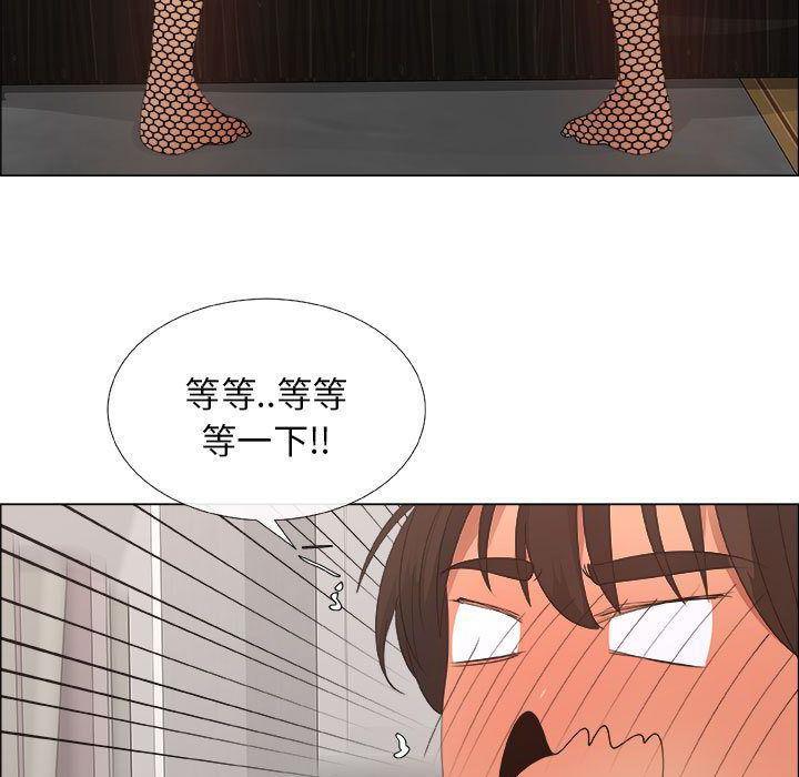 第15话 - 第57.jpg页