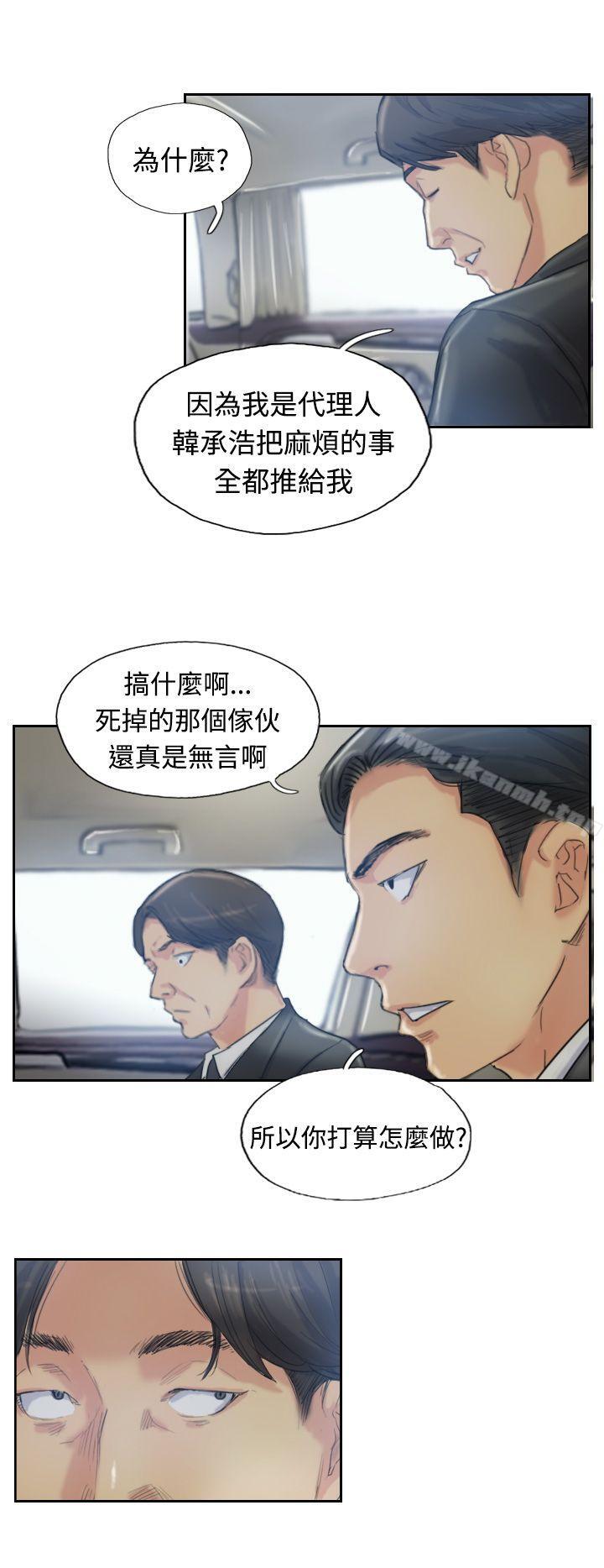 第10话 - 第4.jpg页