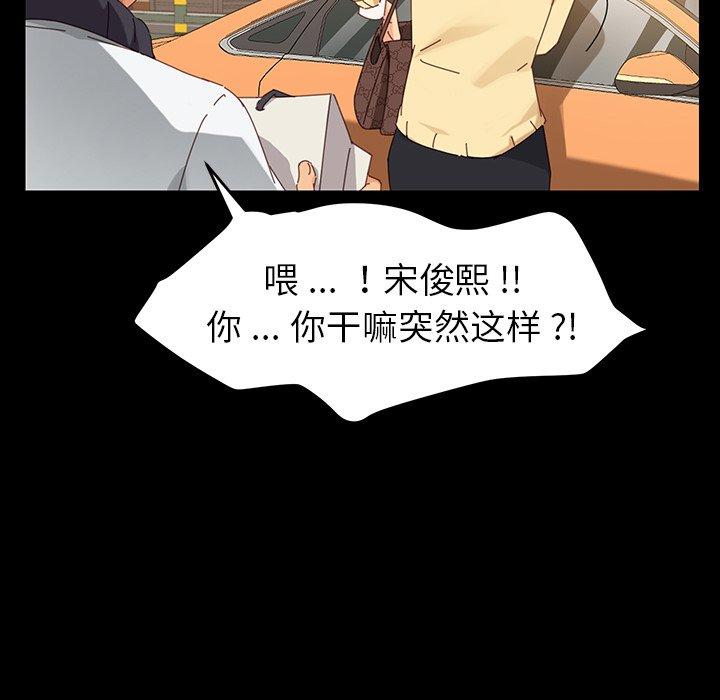 第6话 - 第158.jpg页