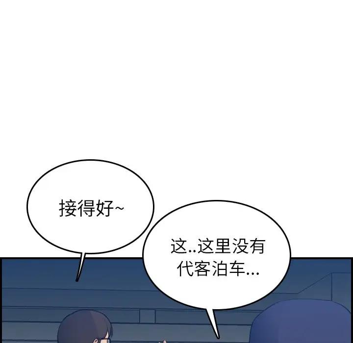 第19话 - 第22.jpg页
