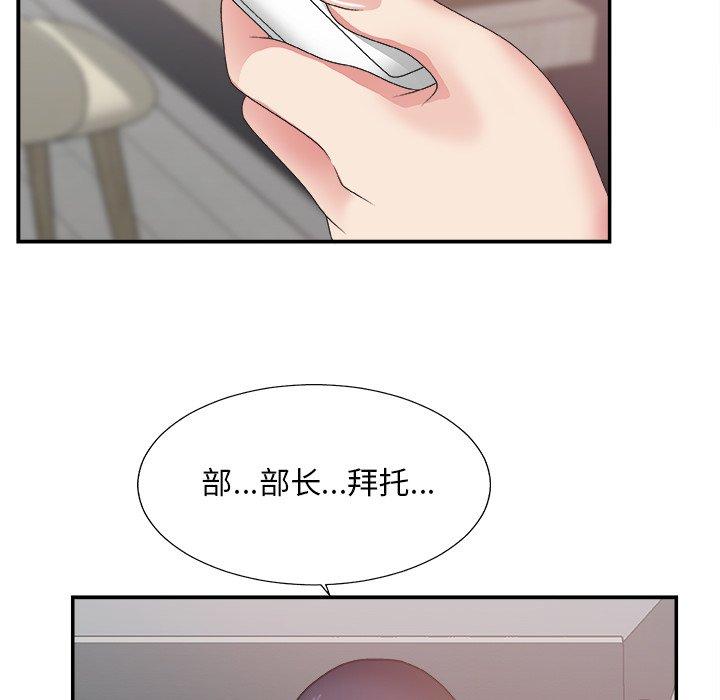第 32 话 - 第14.jpg页