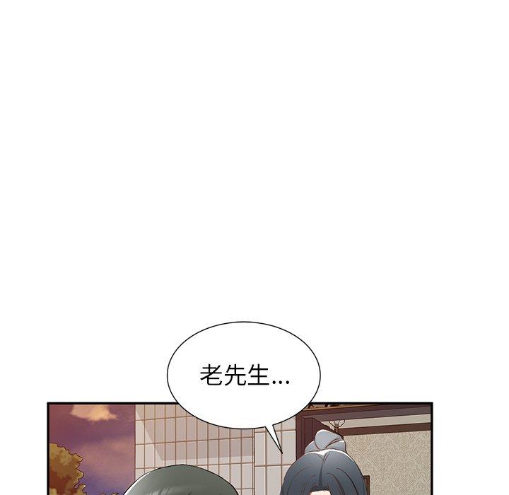 第19话 - 第70.jpg页