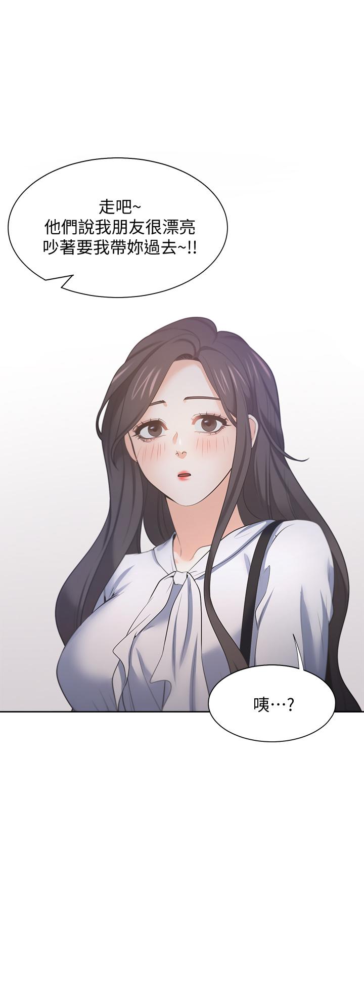 第71话_最终话-如何排解难耐的爱火 - 第35.jpg页