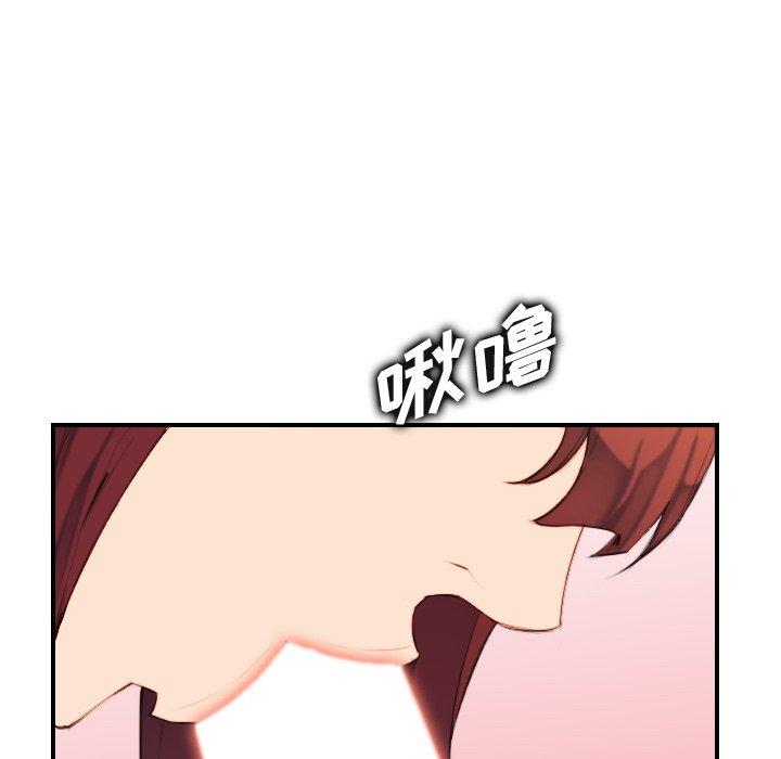 第28话 - 第52.jpg页