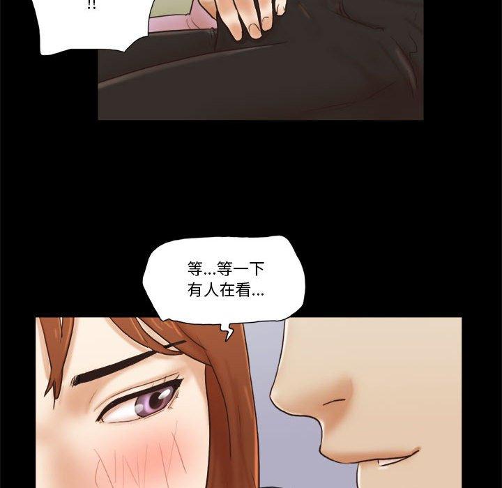 第32话 - 第53.jpg页